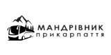 МАНДРІВНИК ПРИКАРПАТТЯ