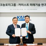 Cerimonia per la firma da parte di Hankook Technology Group e KAIST dell'accordo per la ricerca congiunta sulle tecnologie future tenutasi ad aprile 2019. Il Presidente di KAIST Sung-Chul Shin (a sinistra) e il Presidente di Hankook Technology Group Hyunshick Cho (a destra) firmano l'"Accordo di ricerca sulle tecnologie future Hankook Technology Group-KAIST".