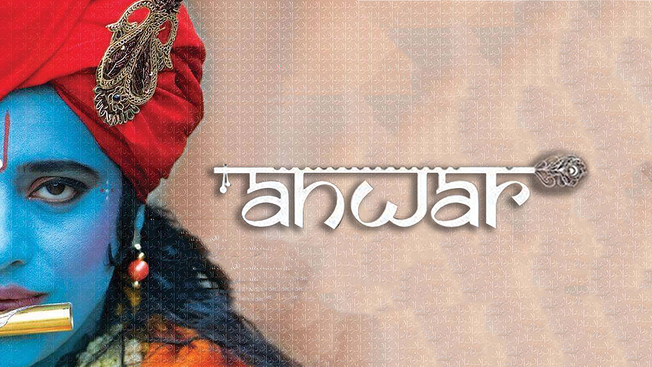 Anwari