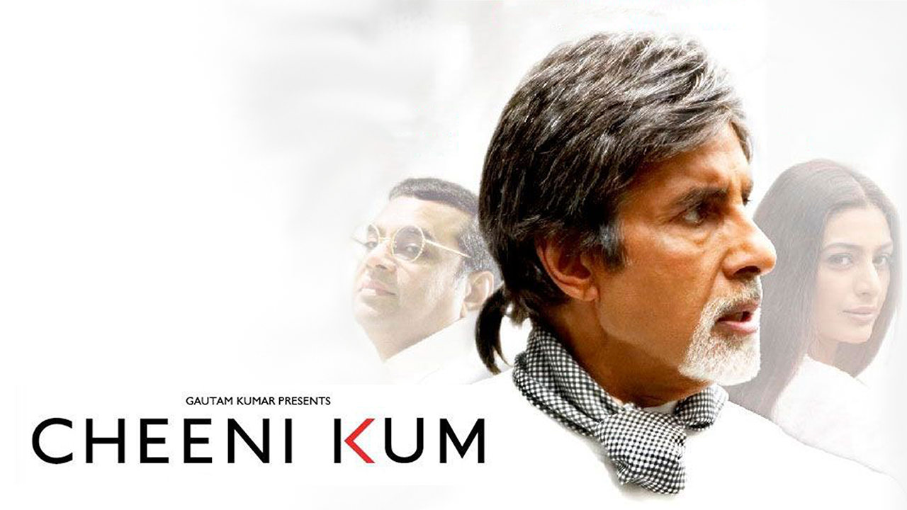 Cheeni Kum