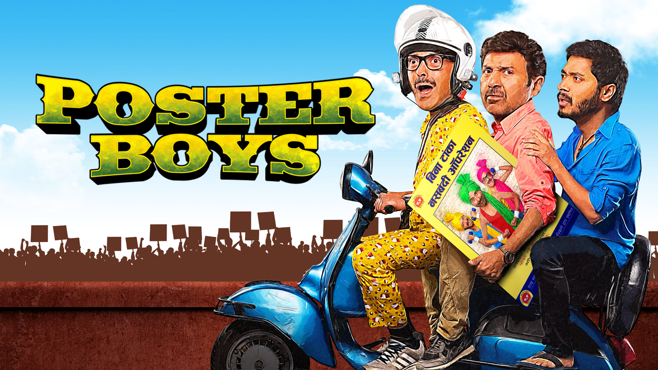 Poster Boys