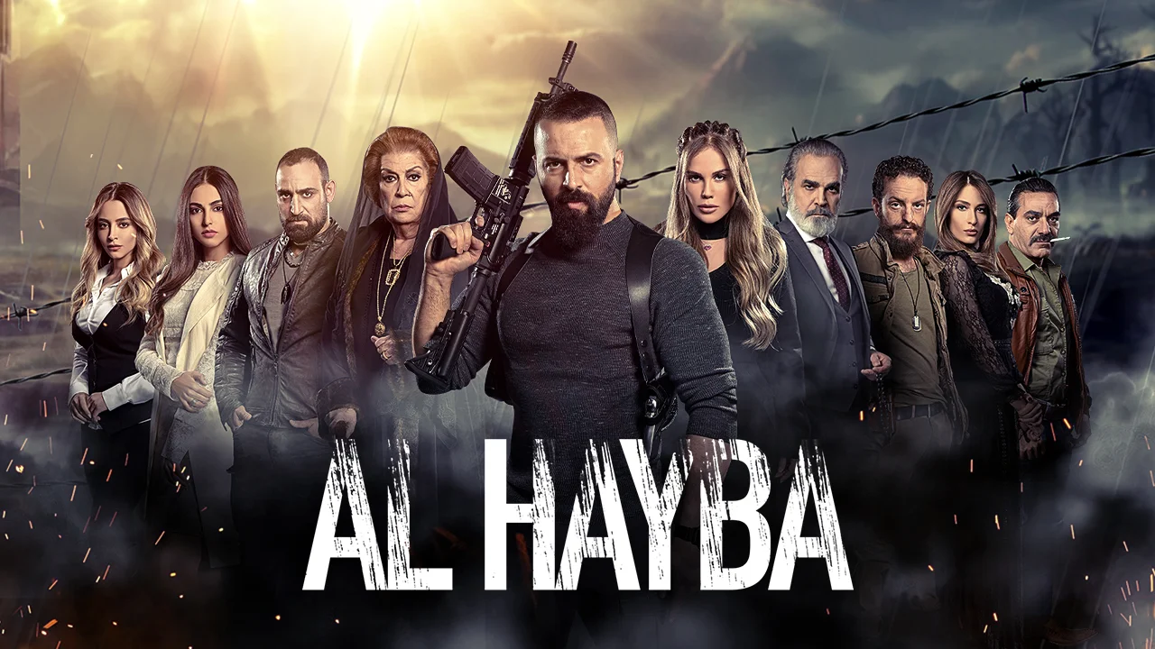 Al Hayba