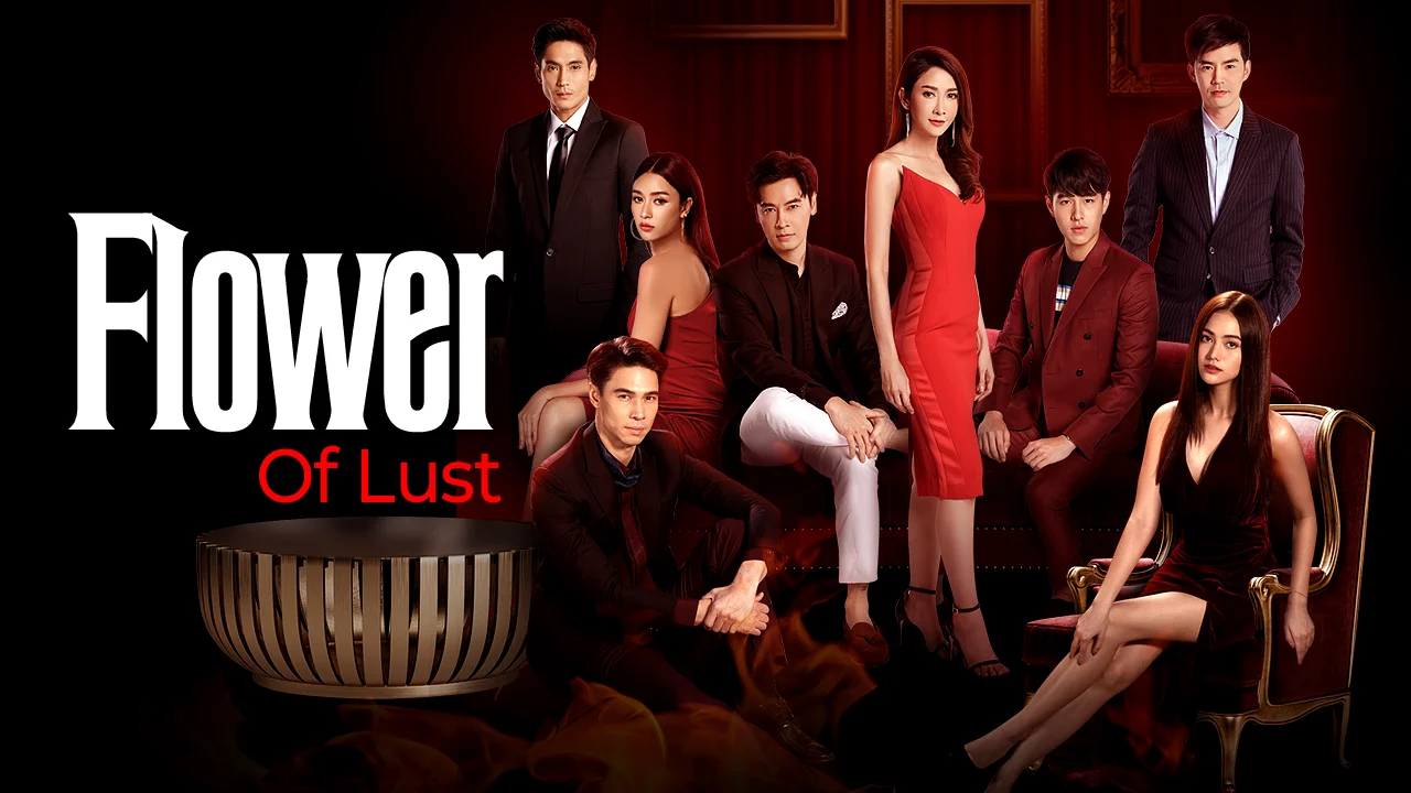 Flower Of Lust