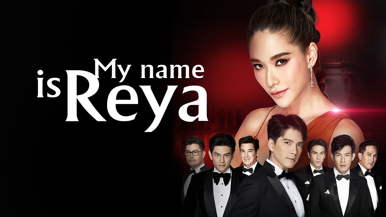 My Name Is Reya