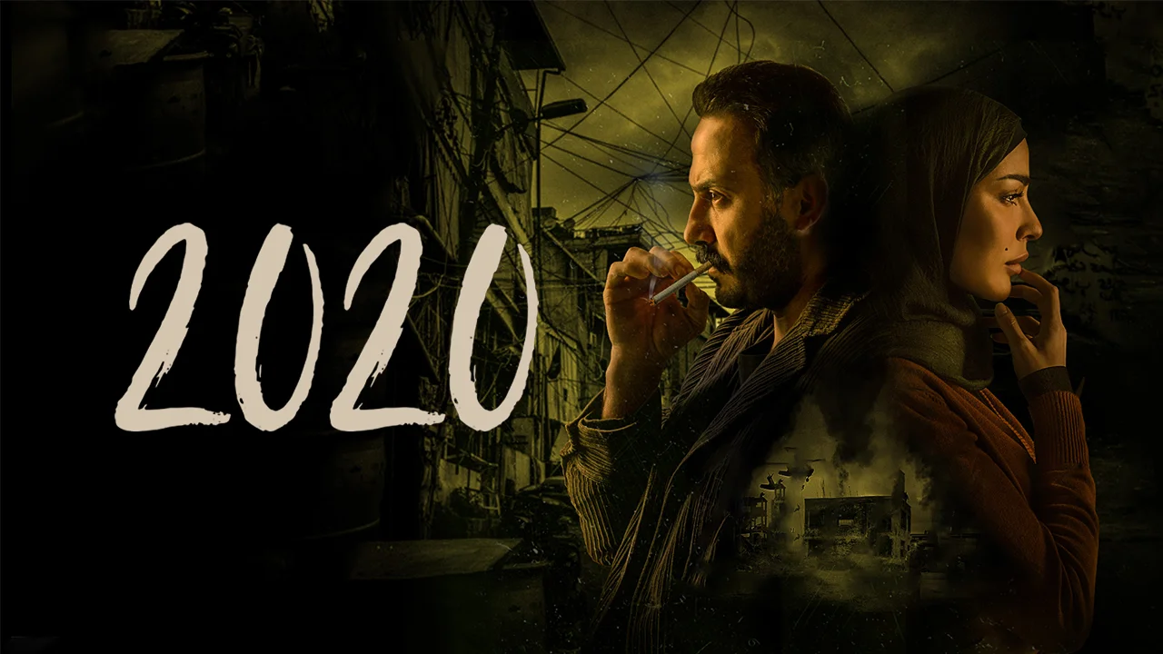2020