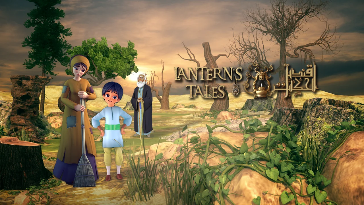 Lantern Tales