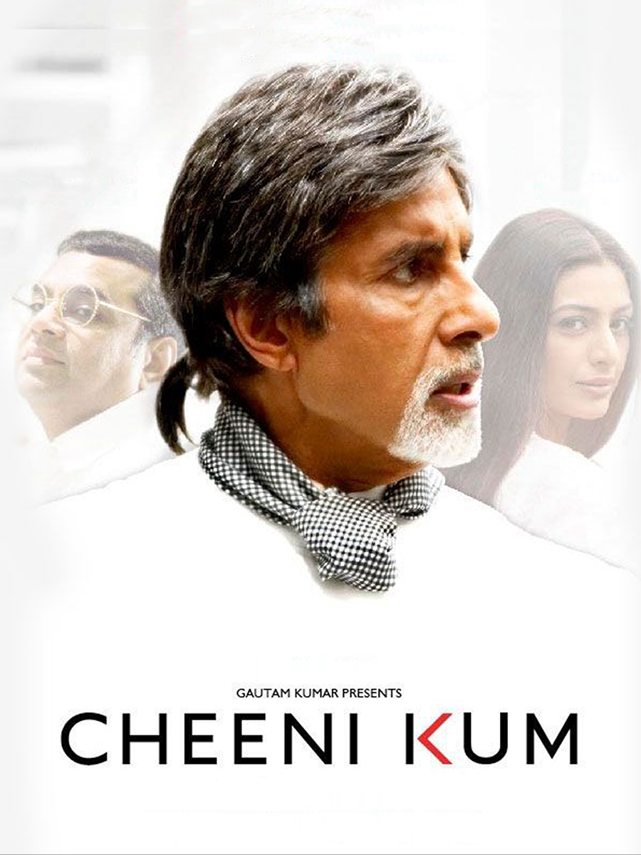 Cheeni Kum
