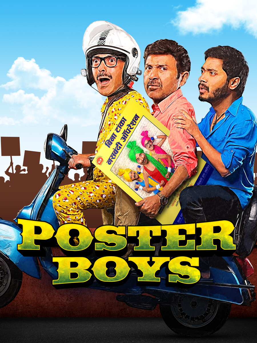 Poster Boys