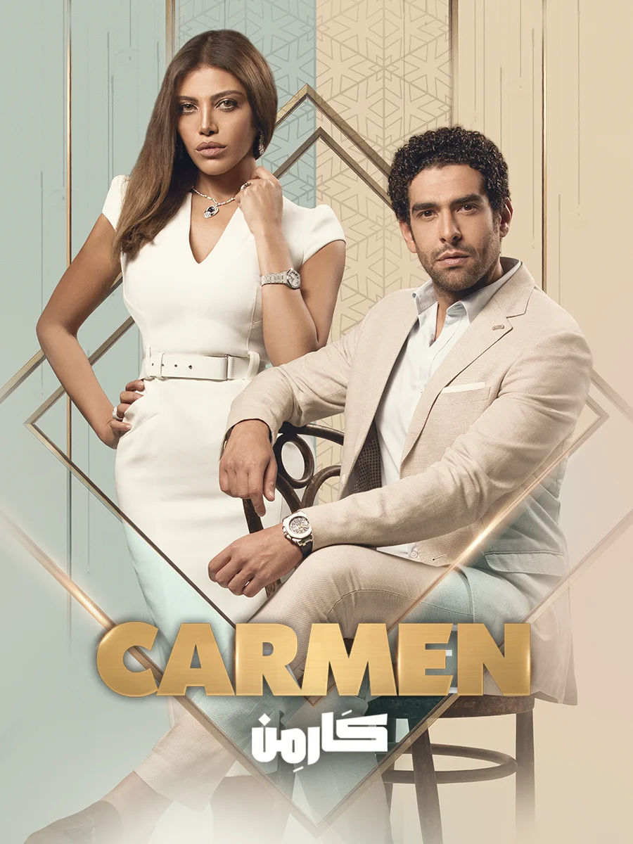 Carmen