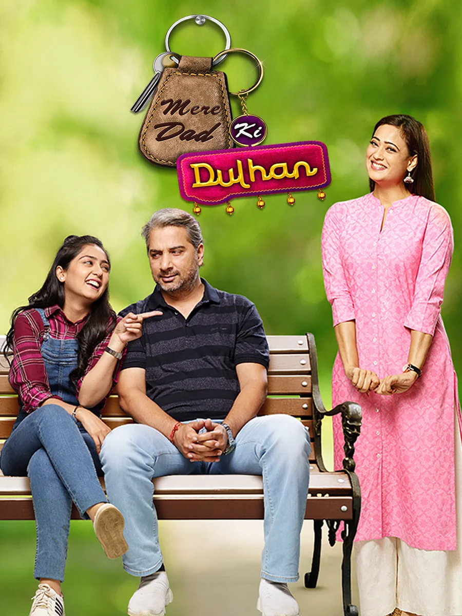 Mere Dad Ki Dulhan