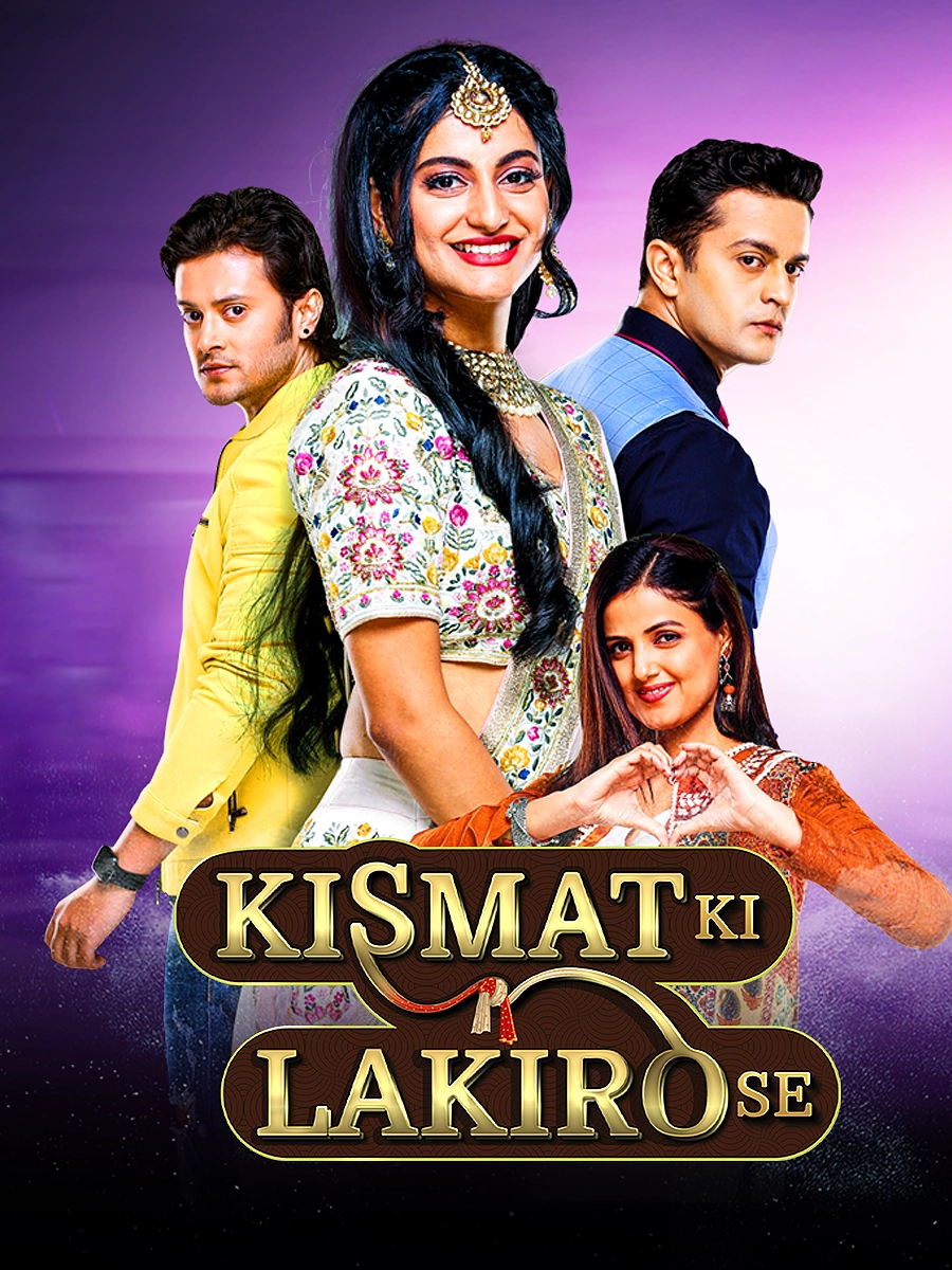 Kismat Ki Lakeeron Se