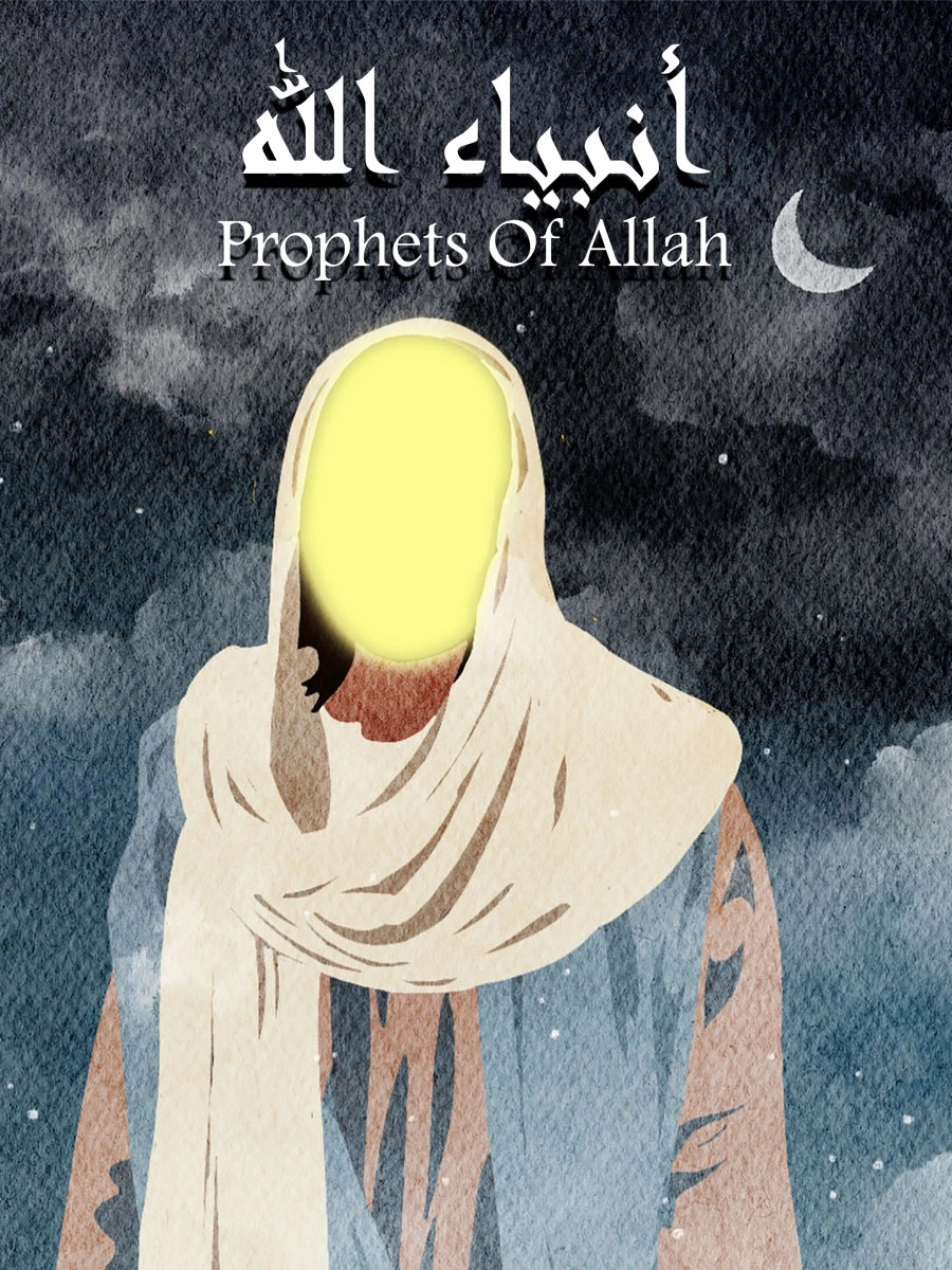 Prophets of Allah