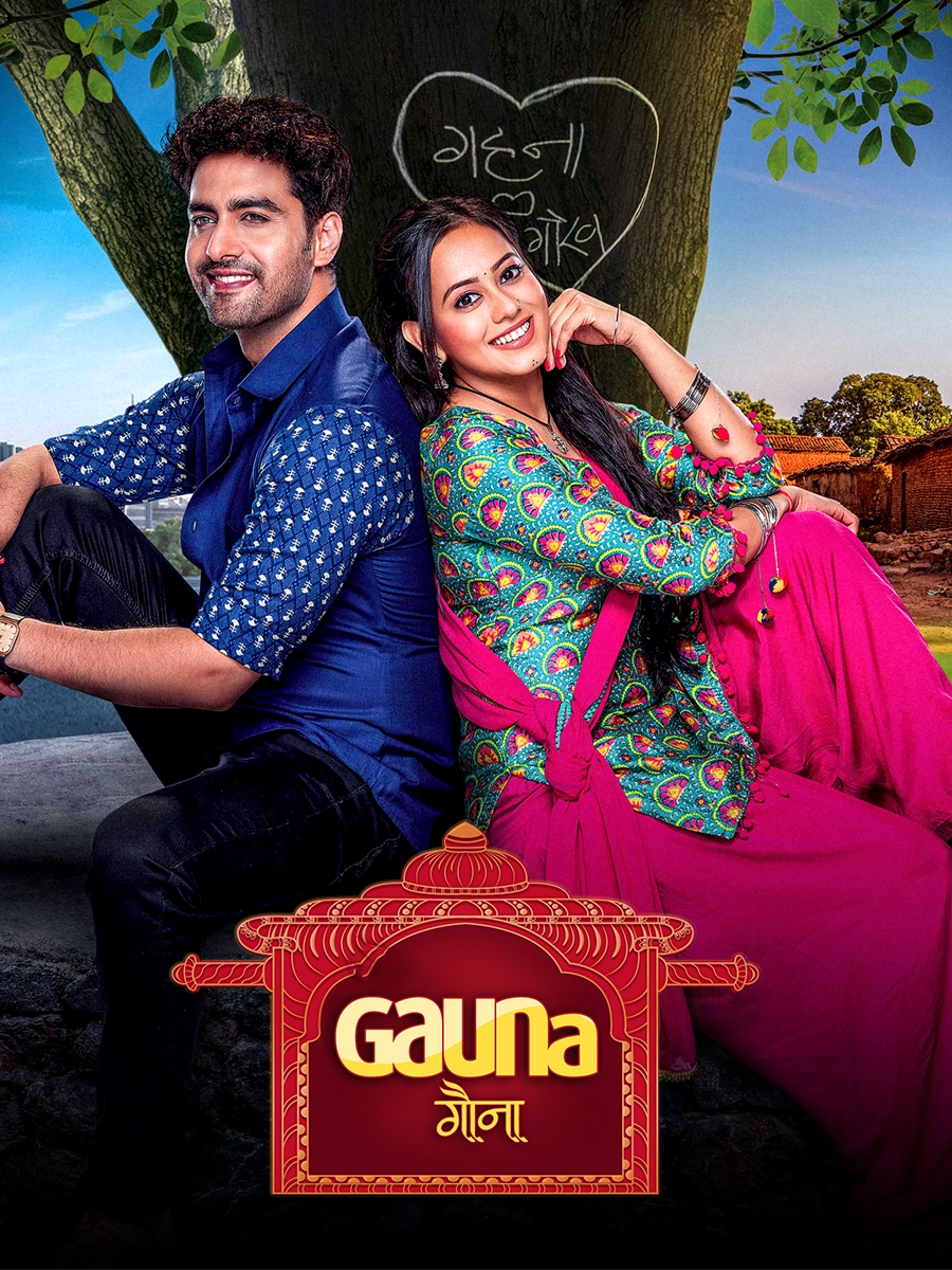 Gauna