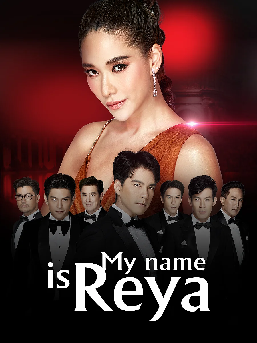 My Name Is Reya
