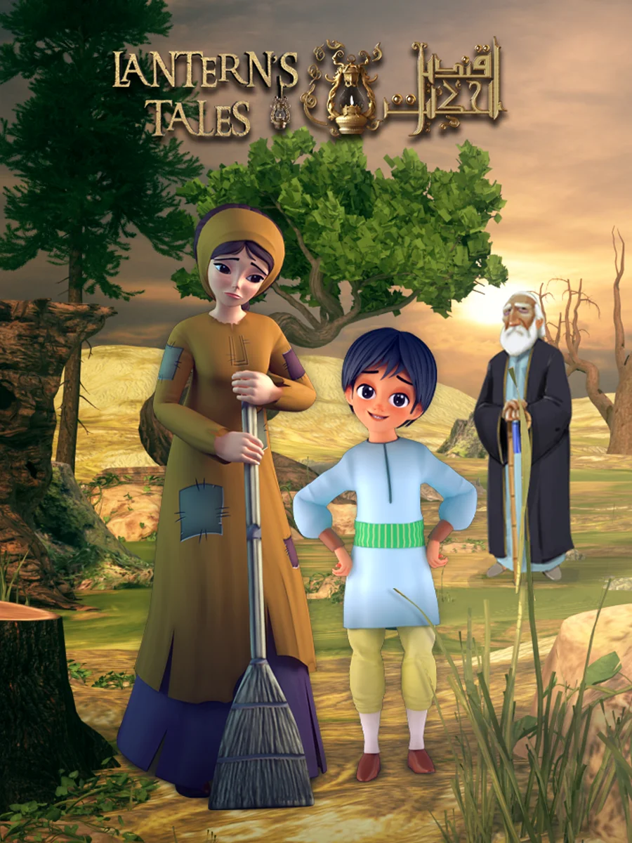 Lantern Tales