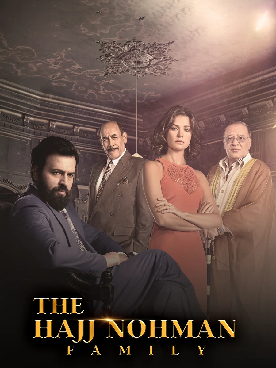 The Hajj Nohman Family