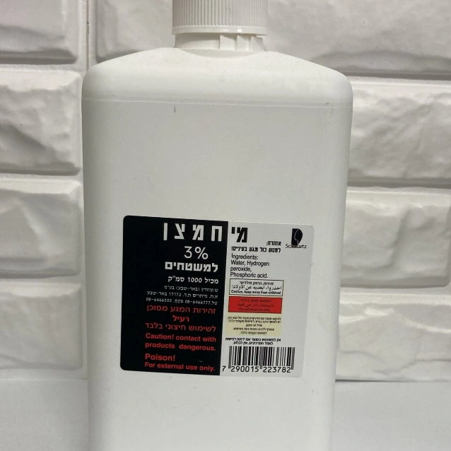 חומרים ואביזרים לחיטוי - Disinfection Materials & Equip