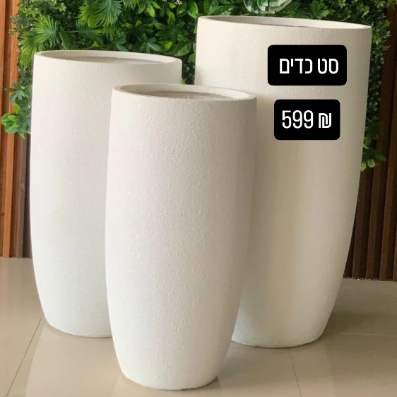 כדים מעוצבים