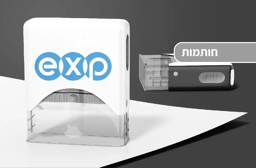 חותמות בהתאמה אישית לעסקים ופרטיים בתל אביב | Extraprint