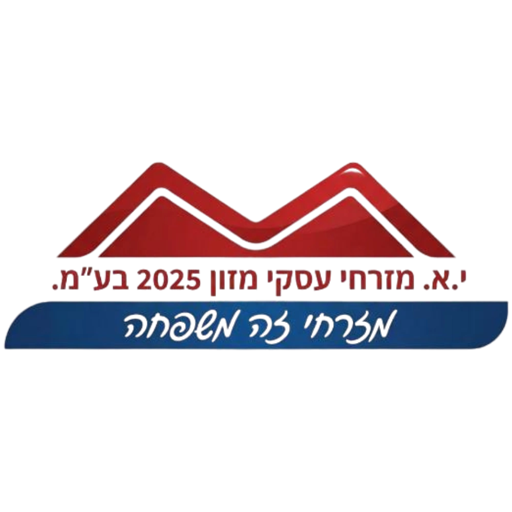 קצת עלינו || י.א מזרחי עסקי מזון
