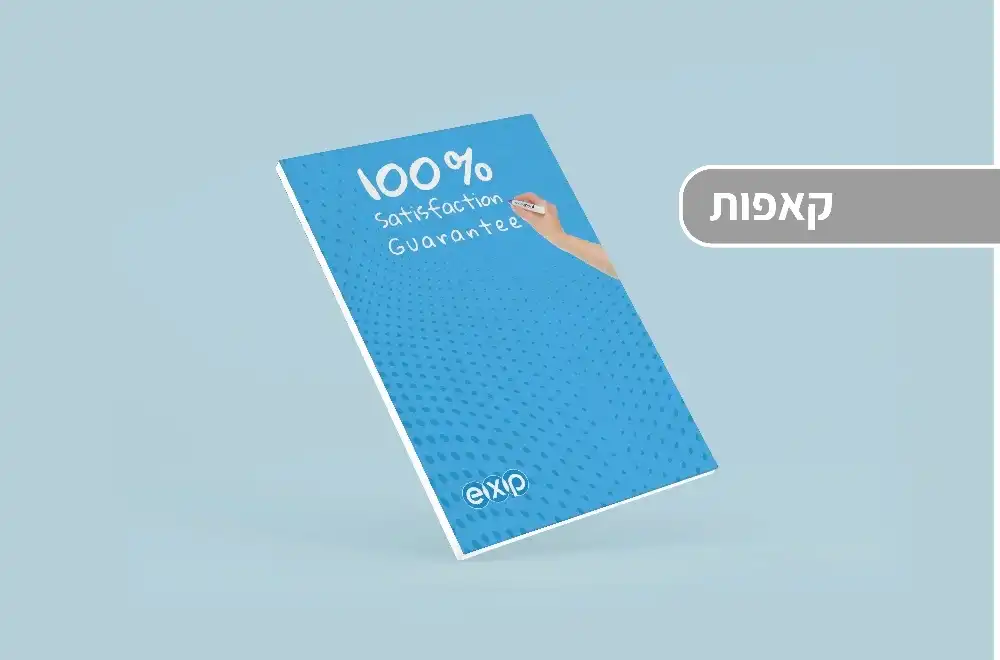 הדפסה על קאפה איכות, דיוק ומהירות | Extra Print