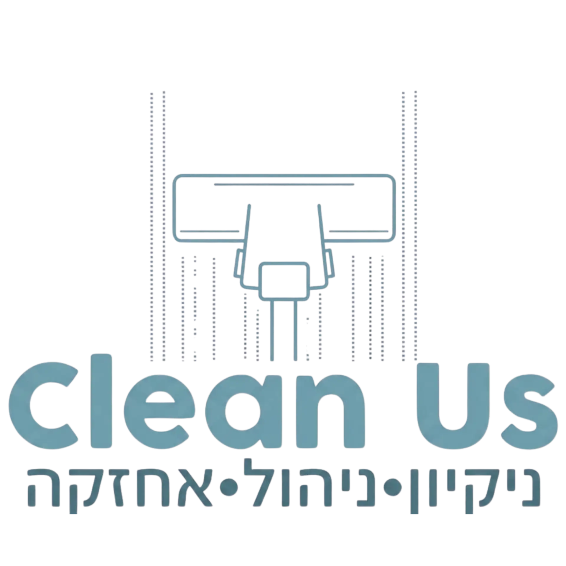 קצת עלינו || Clean us