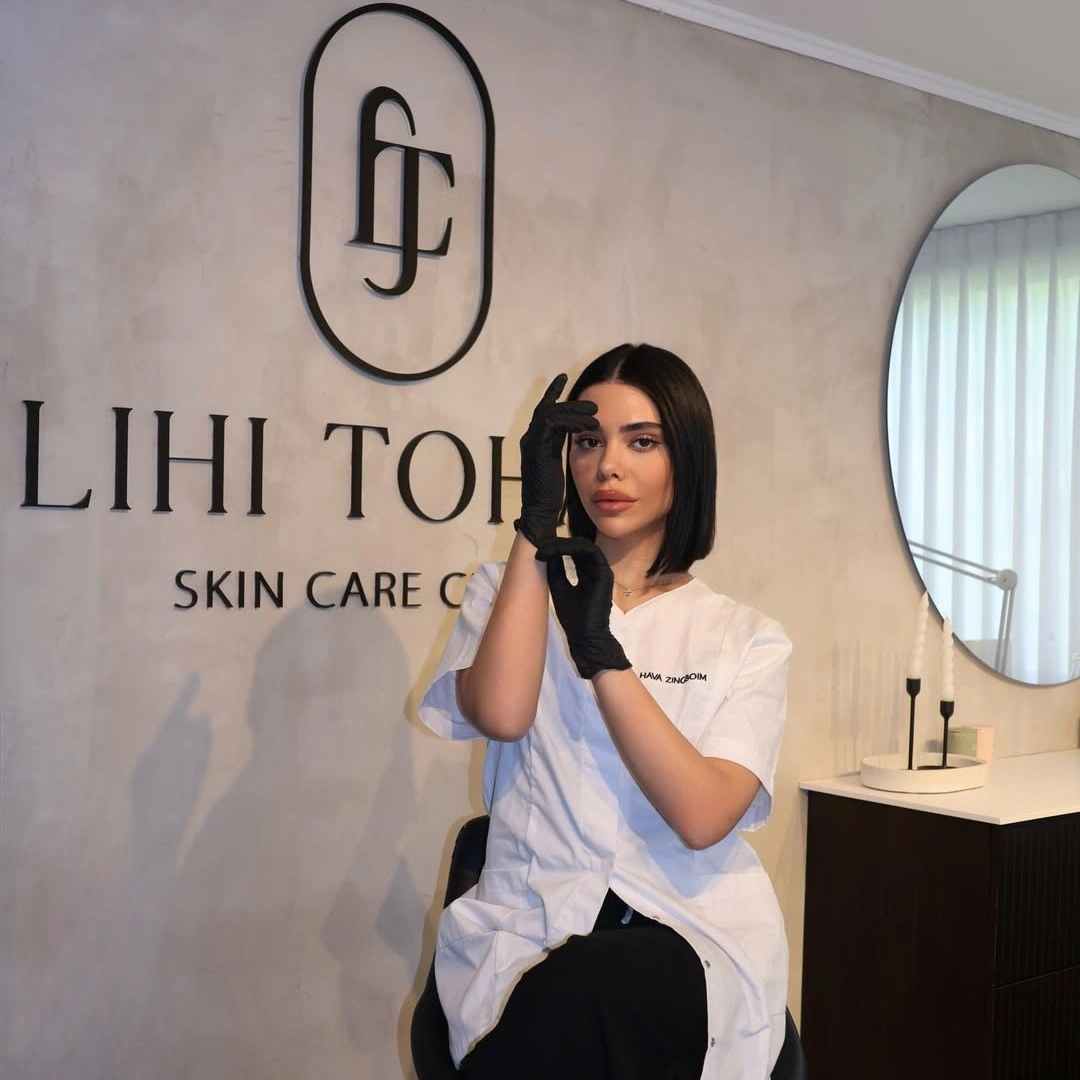 קצת עליי || ליהיא טוהר לוי קוסמטיקה