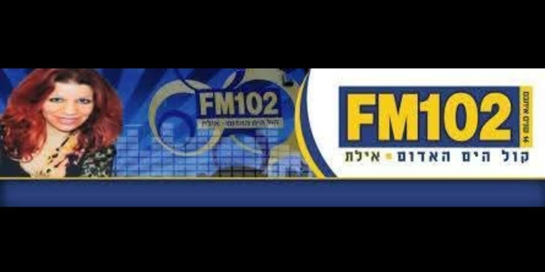 תמונות מראיונות ברדיו