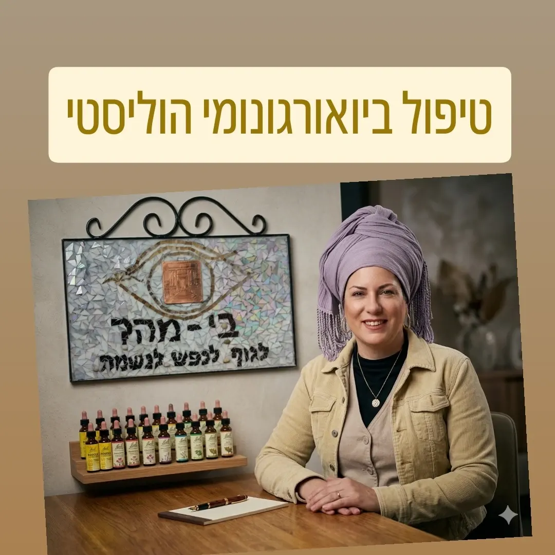 שירותי העסק