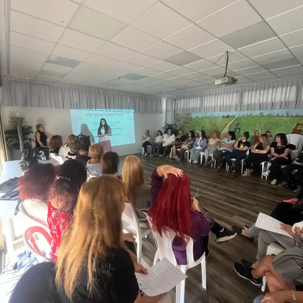 שירותי המרכז