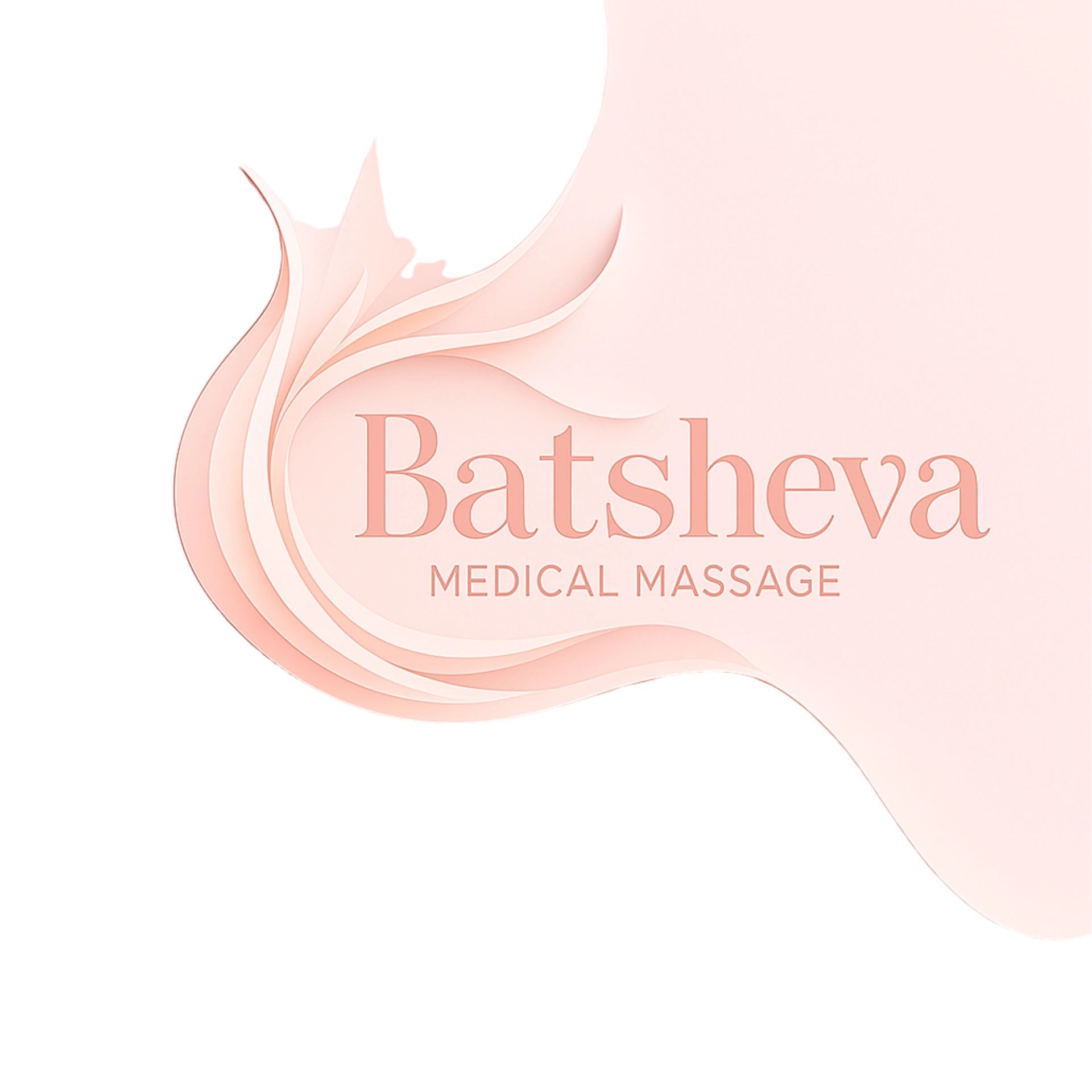קצת עליי || Batsheva medical massage