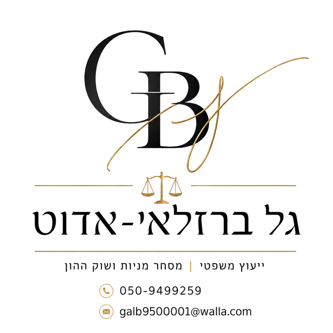 קצת עלינו || GBA