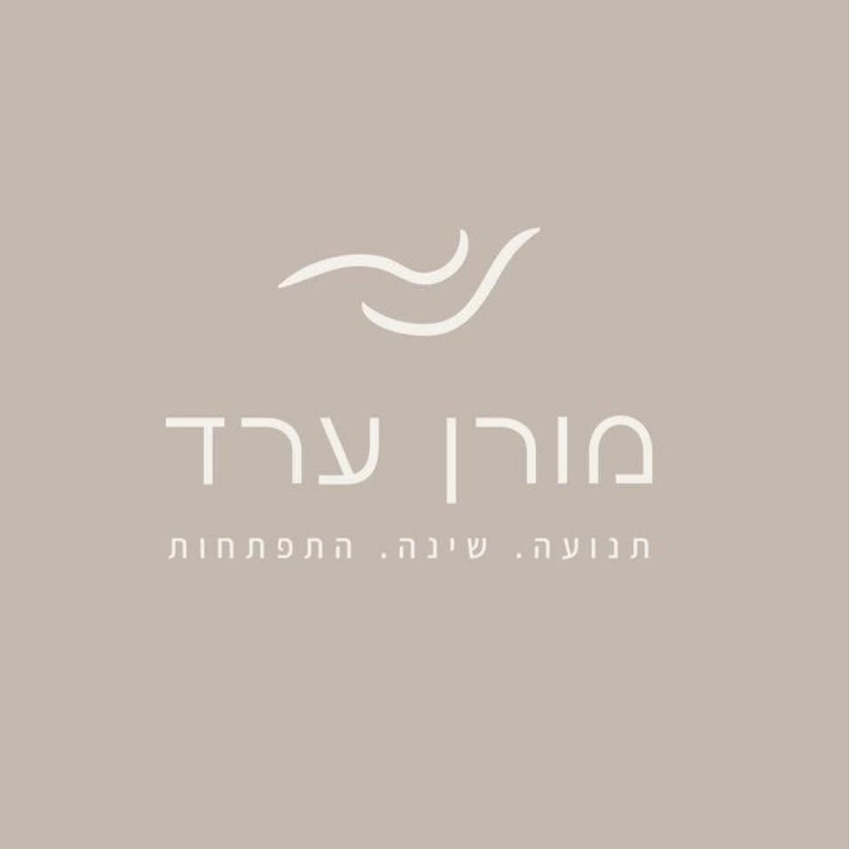 קצת עליי || מורן ערד