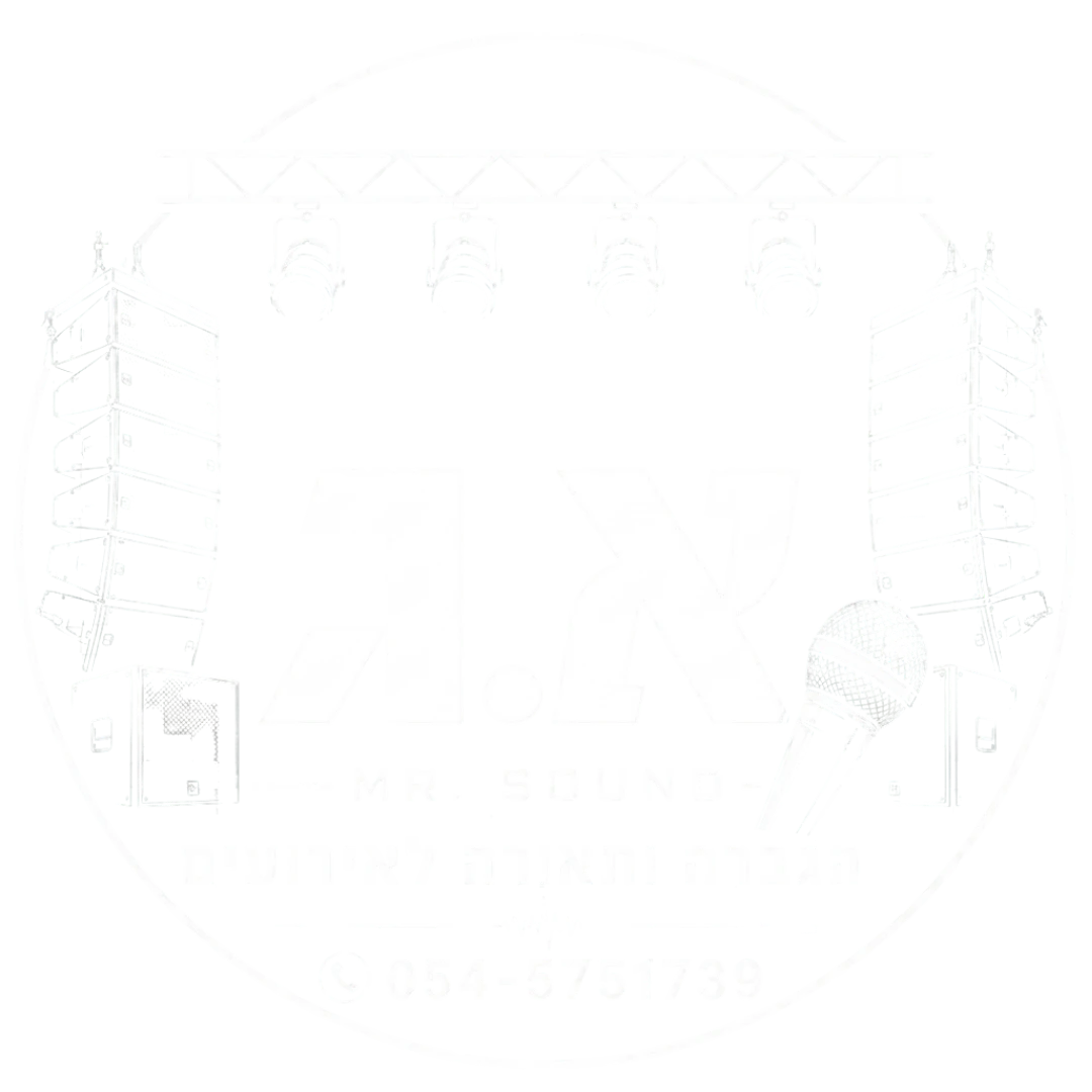 קצת עלינו || א.ג הגברה ותאורה