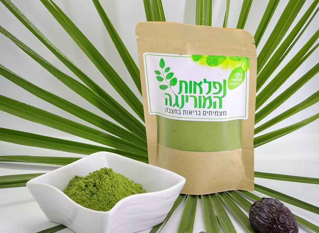 נפלאות המורינגה