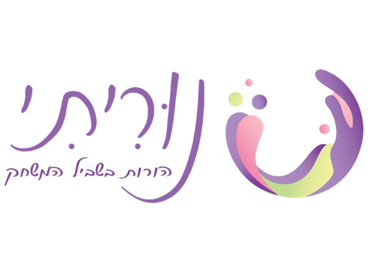 קצת עליי || נוריתי בשביל המשחק - נוריתי גיל בראשית רייכמן