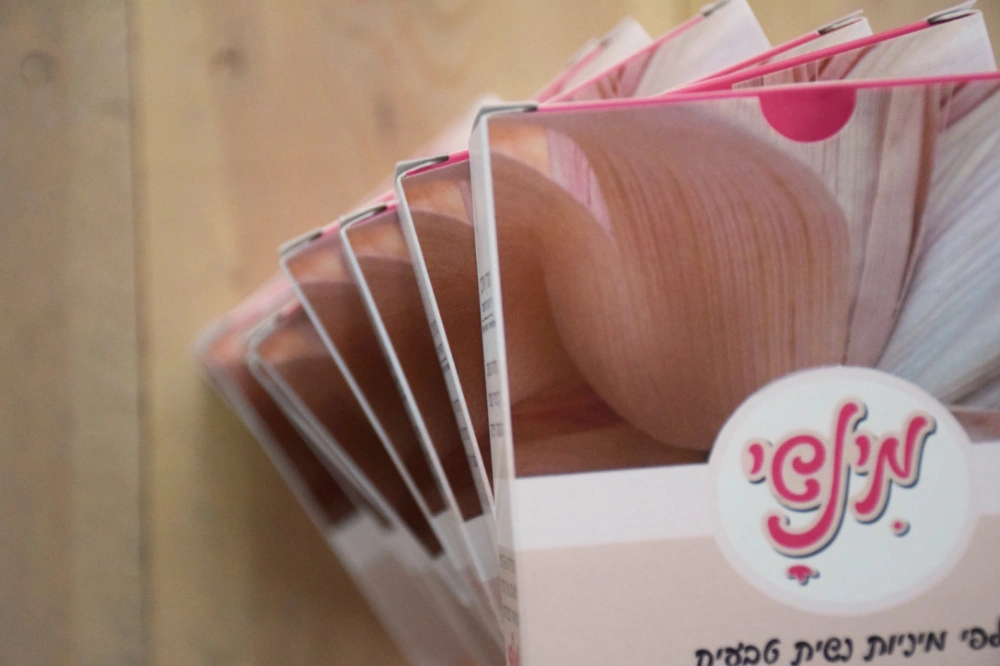 מינשי - קלפי מיניות נשית