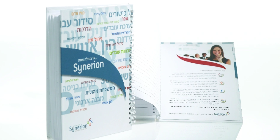 מחברות ממותגות
