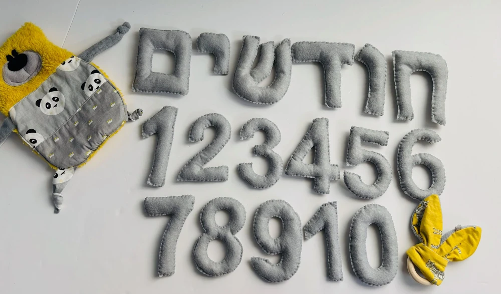 סט של 12 חודשי השנה