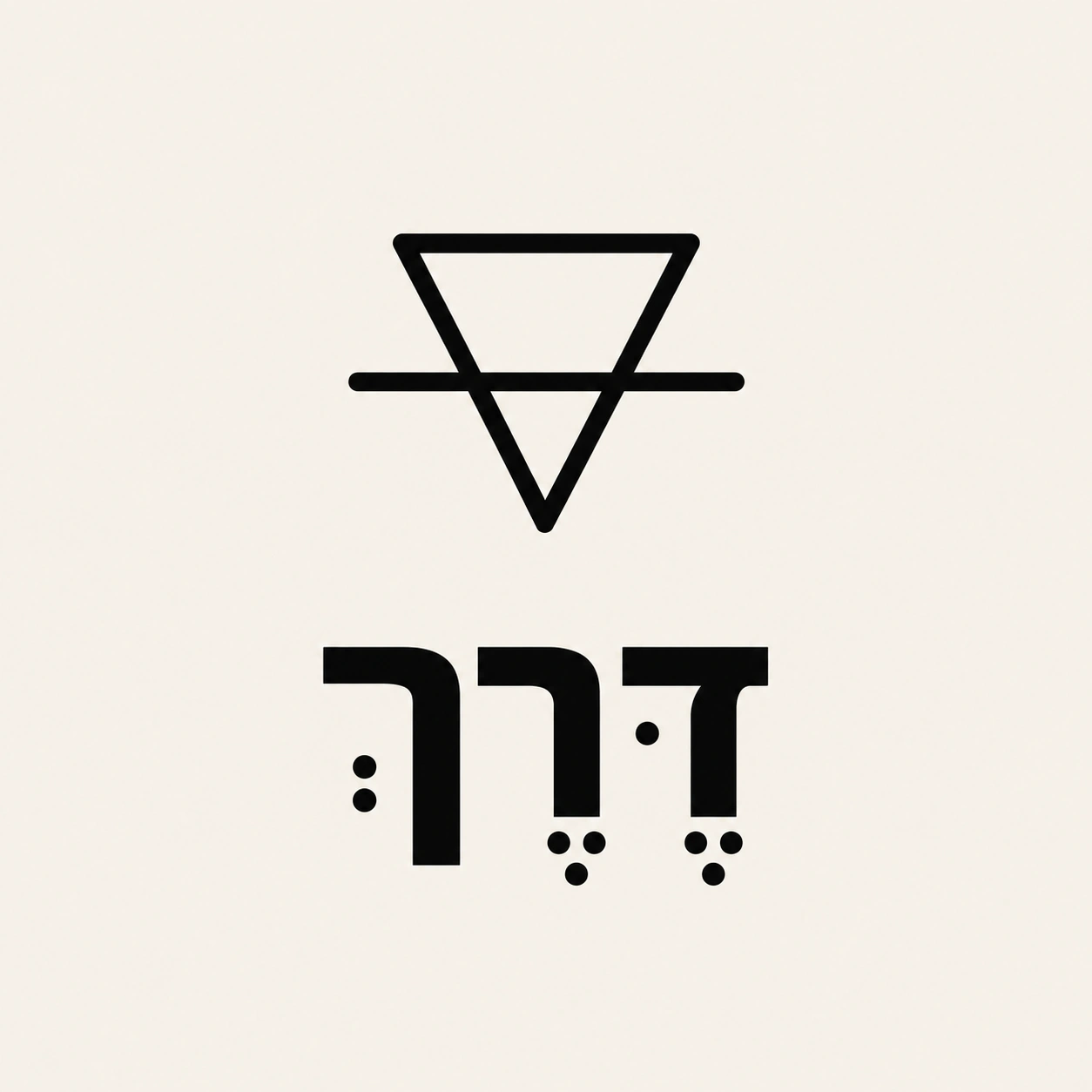 קצת עלינו || מרחב ״דרך״
