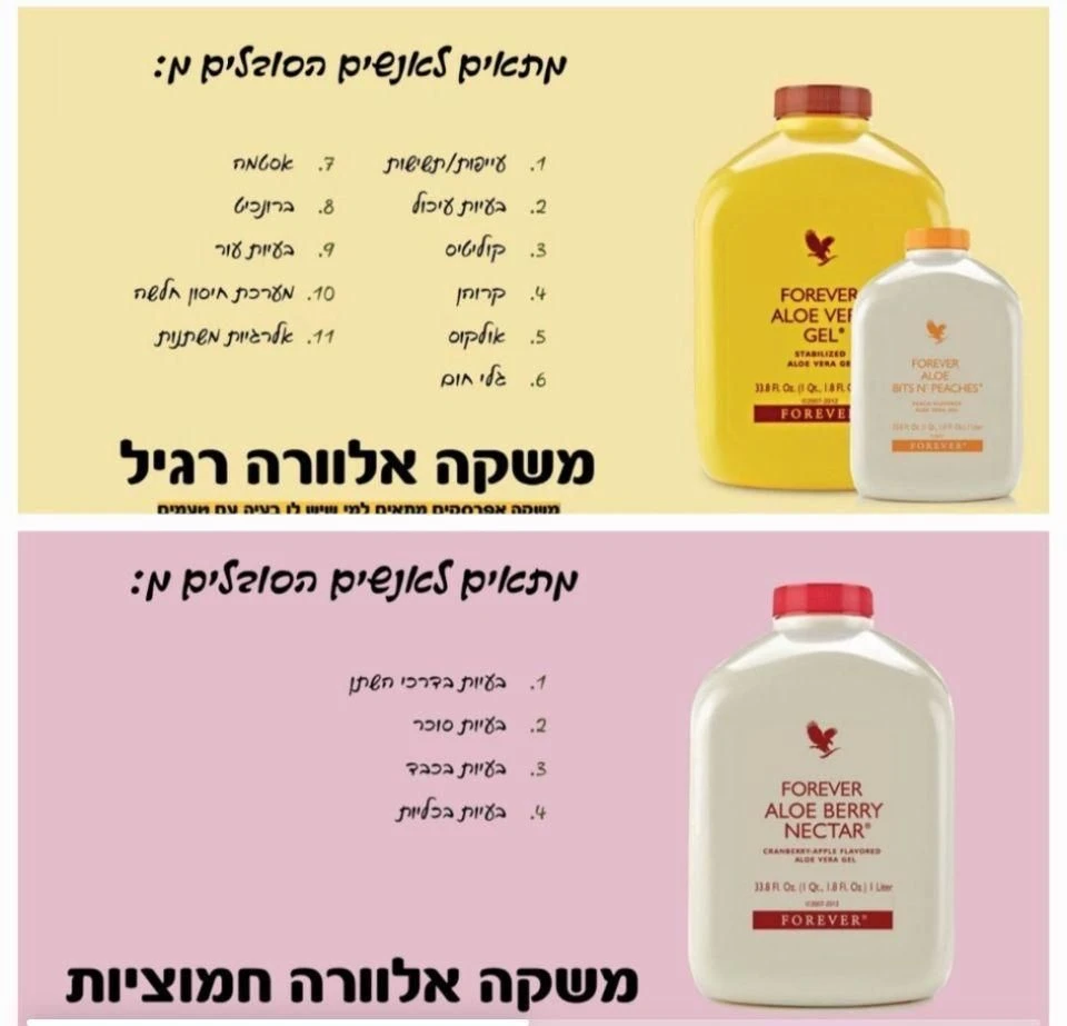 משקאות