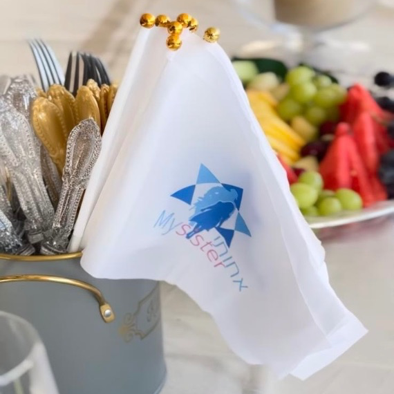 כתבו ודיברו עלינו "אחותי"  כתבות ומאמרים
