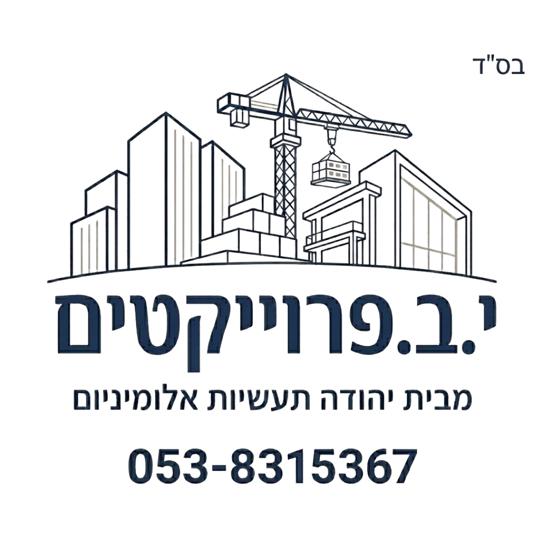קצת עלינו || י.ב פרוייקטים