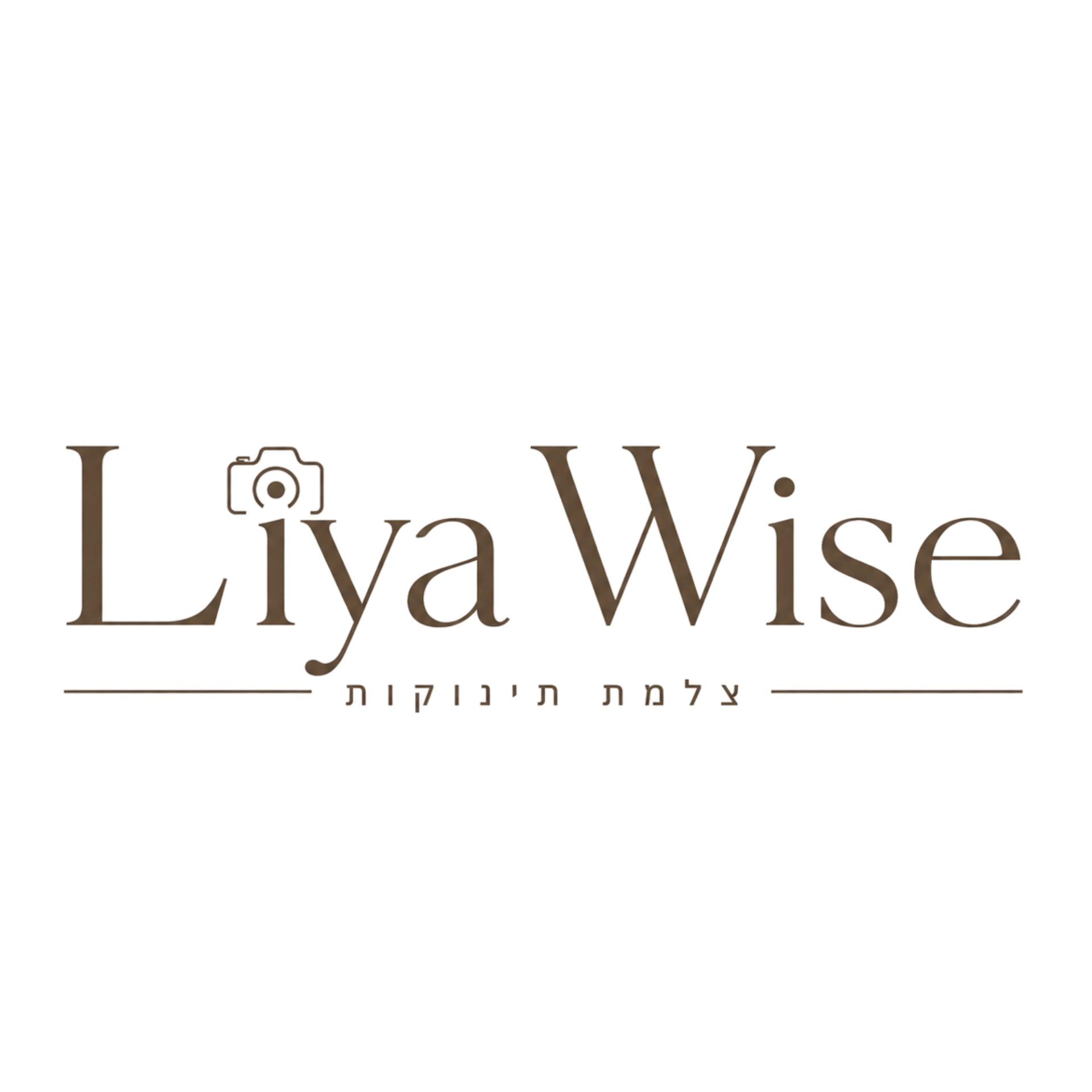 קצת עליי || Liya Wise photography