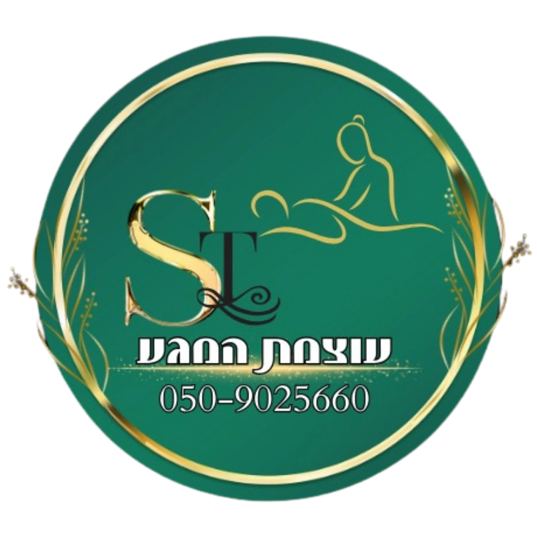 קצת עלינו || עוצמת המגע