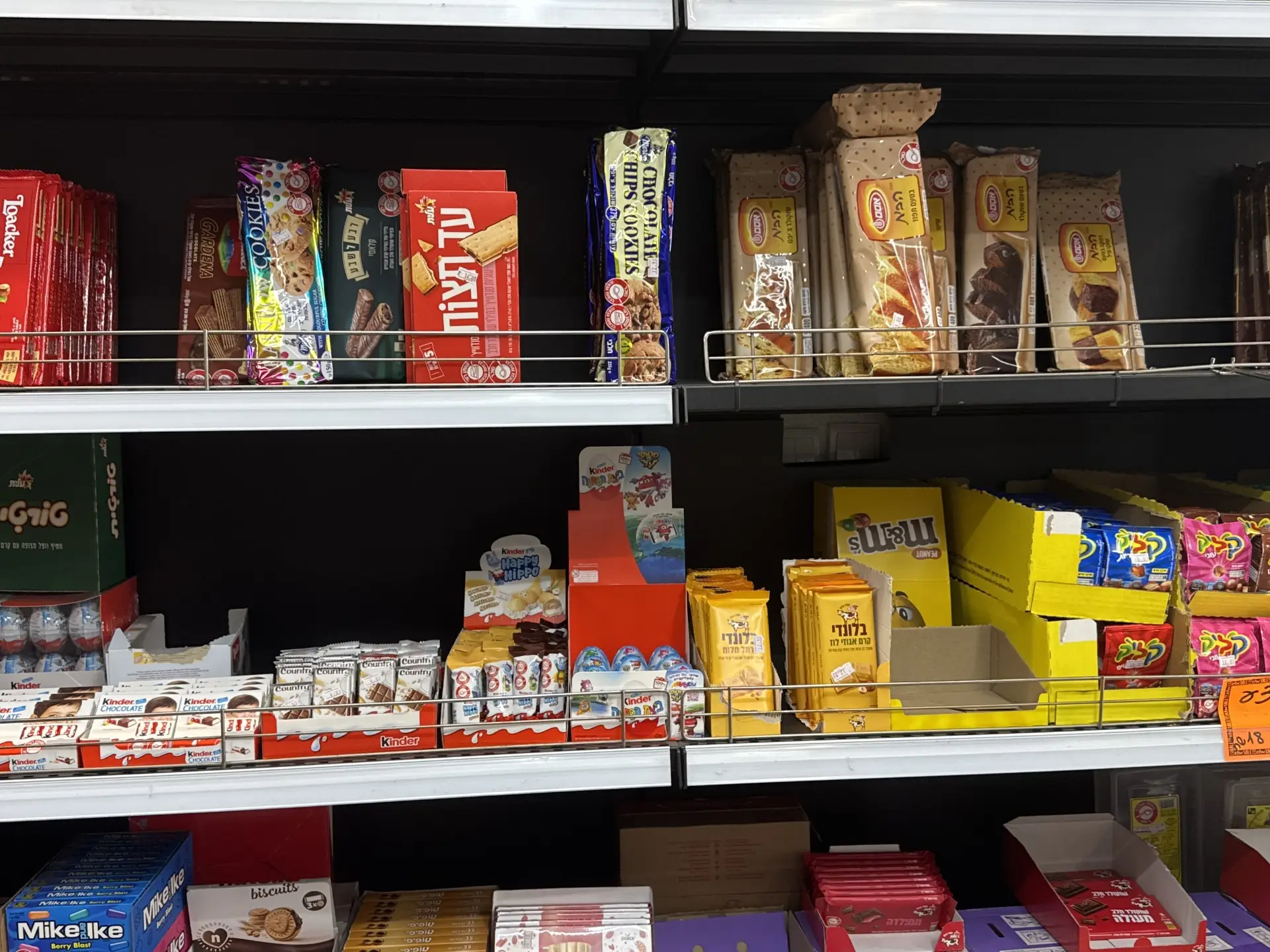 הרבה יותר ממיני מרקט