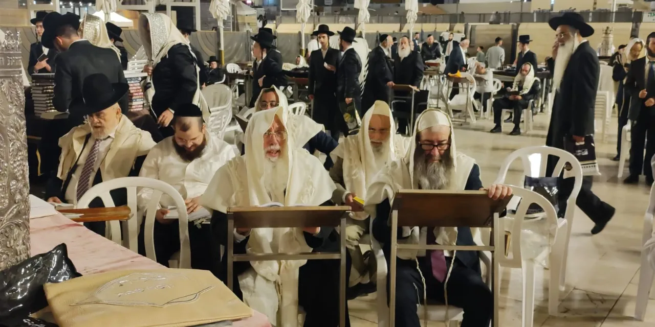 תפילות בכותל המערבי