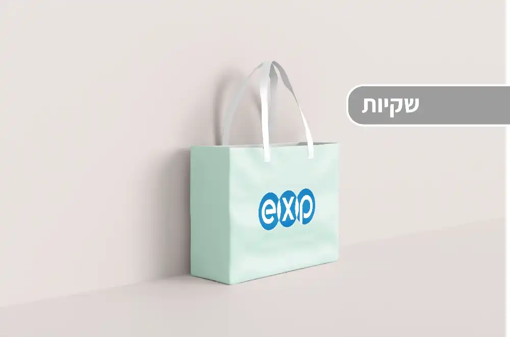 שקיות קרטון ממותגות בתל אביב באיכות פרימיום | Extra Print