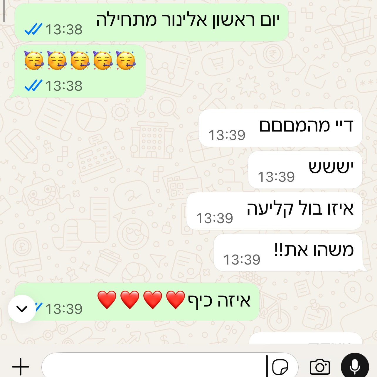 גיוסים מוצלחים