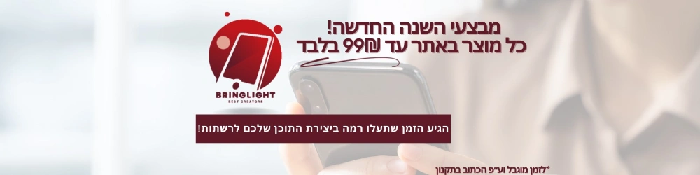 מוצרים
